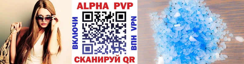 Хочу наркоту Невьянск Каннабис A PVP ГАШИШ