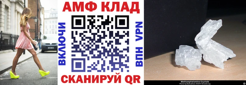 закладка  Невьянск  Амфетамин 98% 
