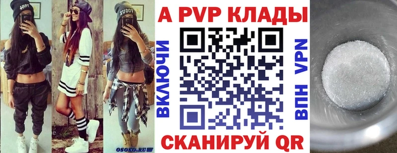 A-PVP СК КРИС Невьянск