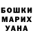 МЕТАДОН VHQ Alexandra Moshichenko