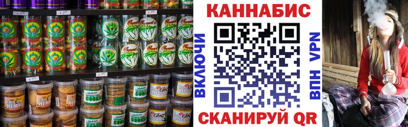 купить   Невьянск  Cannafood конопля 