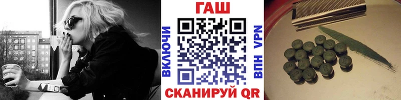 ГАШ Premium  Невьянск 