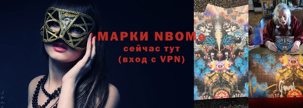 эйфоретик Белоозёрский