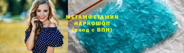 спайс Беломорск