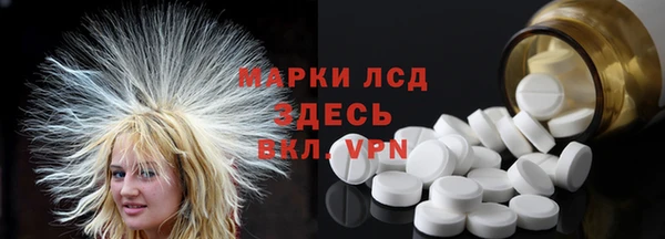 эйфоретик Белоозёрский