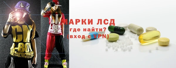 спайс Беломорск