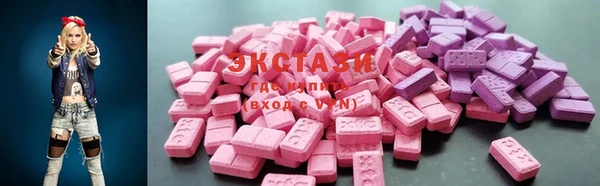 mdma Белокуриха