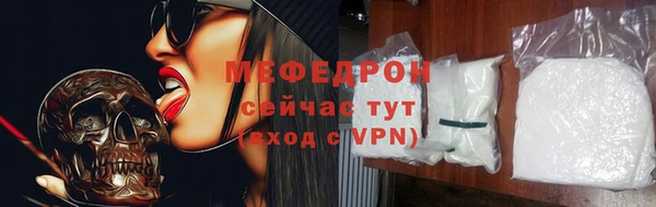 спайс Беломорск