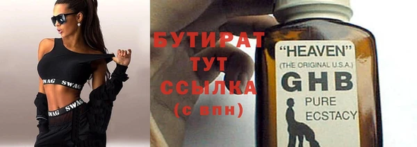 эйфоретик Белоозёрский