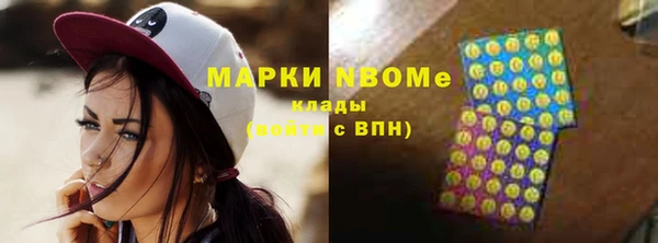 спайс Беломорск