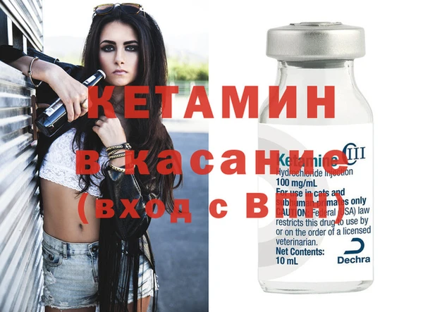 спайс Беломорск
