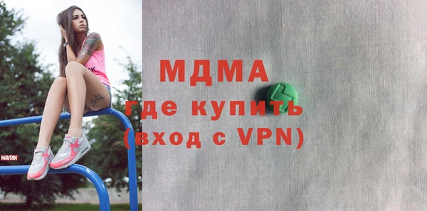 твердый Богородск