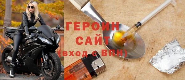 эйфоретик Белоозёрский