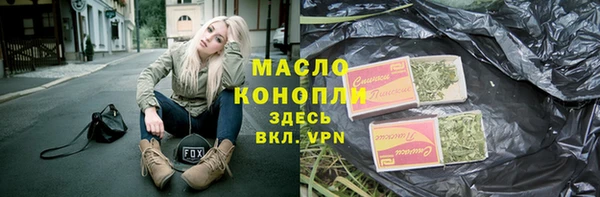 спайс Беломорск