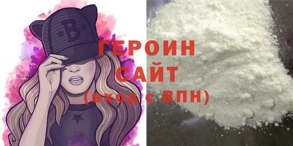 эйфоретик Белоозёрский