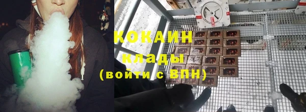 спайс Беломорск