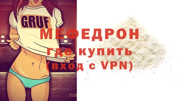 гашишное масло Богородицк
