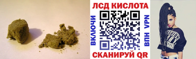 где купить наркотик  Невьянск  Лсд 25 экстази кислота 