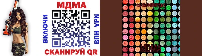MDMA Molly  МЕГА онион  Невьянск 