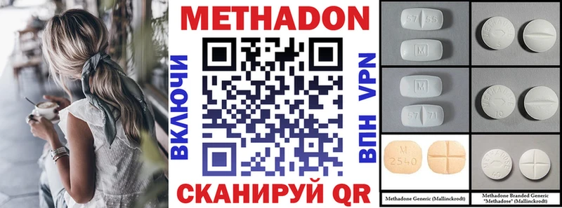 Метадон VHQ  Невьянск 
